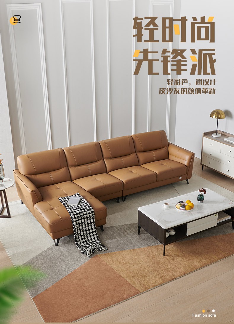 全友皮艺沙发 简约意式牛皮沙发 中小户型客厅家具L型转角沙发进口头层牛皮带贵妃榻102568 A款皮沙发(1+3+转)(方向详询客服) 正向