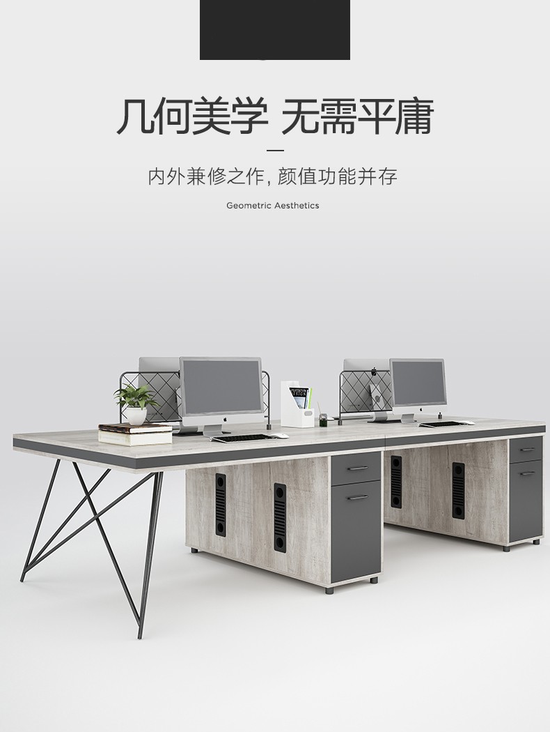 百媛工业风办公桌椅组合简约现代电脑桌工位办公桌屏风办公桌职员办公桌2人办公桌组合员工桌 双人位