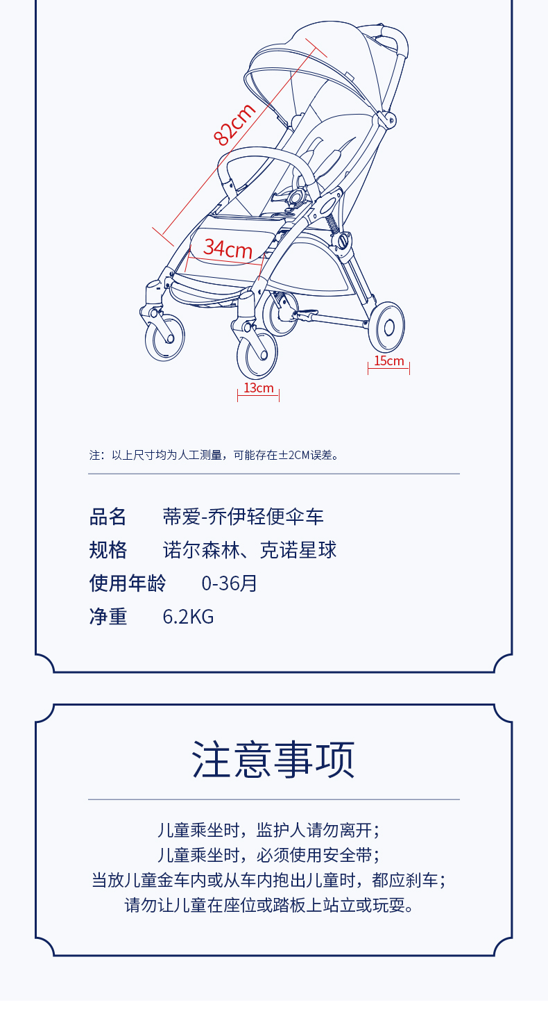 蒂爱 婴儿推车 遛娃神器轻便折叠婴儿车可坐可平躺 单向儿童伞车推车 一键折叠轻便儿童车 蒂爱-儿童推车（诺尔森林）【潮妈必备】