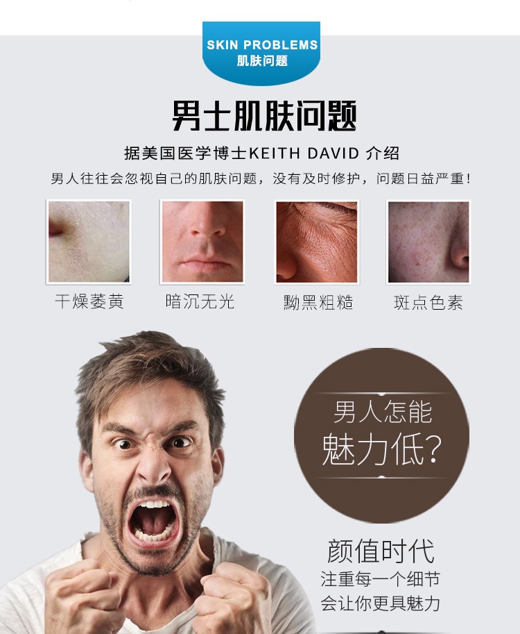 欧莱雅（L'OREAL）男士爽肤水护肤补水保湿控油清爽收缩毛孔不油腻须后精华水 水能控油平衡水130ml