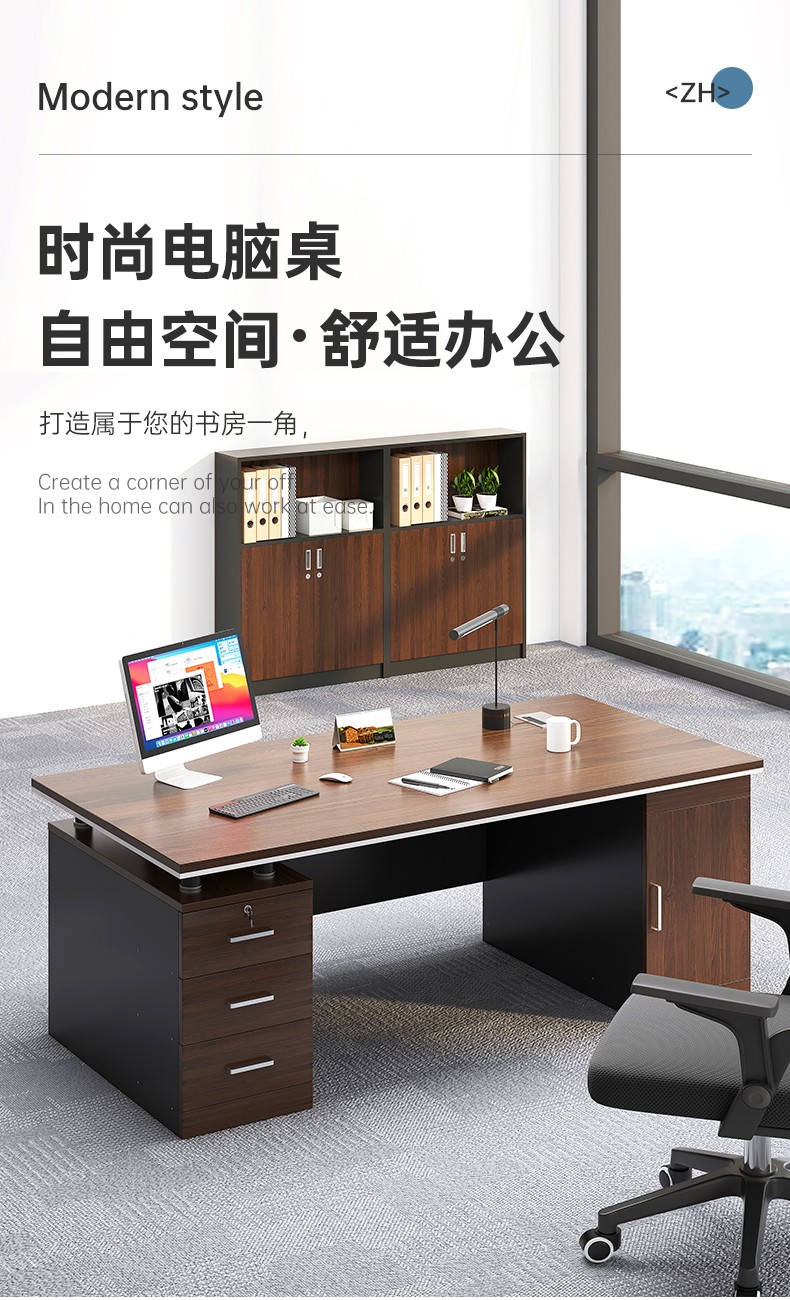 吉友爱电脑桌办公桌办公室台式简约现代单人简易大班台长条老板桌椅组合 电脑桌160*70*77CM 单桌+转椅