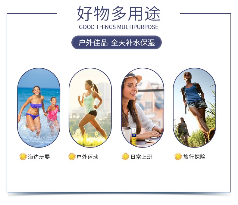 百肤邦晒伤修护膏晒后修护芦荟胶户外运动学生军训皮肤泛红改善脱皮 晒后膏+喷雾 130ml
