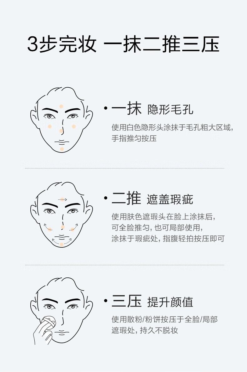 OUT-OF-OFFICE OBOY男士精准多效遮瑕棒隐匿毛孔瑕疵持妆易上手送男友 自然色