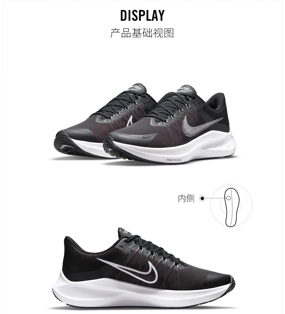 耐克 男子 nike winflo 8 跑步鞋 cw3419 cw3419-100 44.