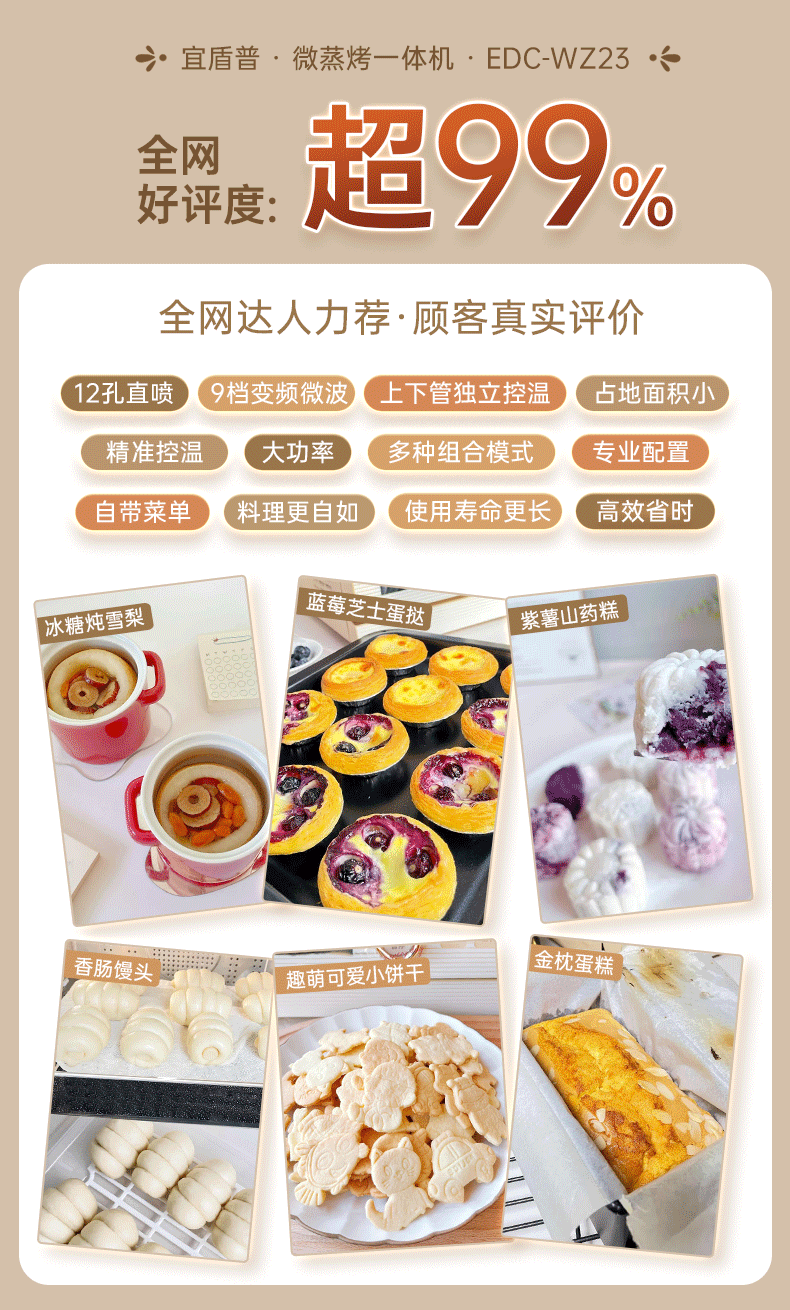宜盾普蒸烤箱怎么样，2周亲测解析究竟如何？