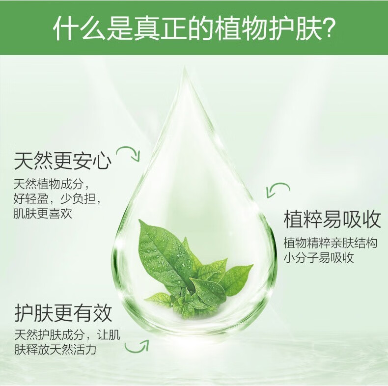 一叶子（one leaf） 护肤品套装女学生牛油果补水保湿滋润改善洗面奶水乳液面霜精华秋冬季全套护肤