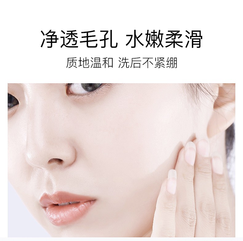 碧雅漫羊奶洁面皂净螨香皂洗面奶手工皂控油卸妆洗澡香皂男女通用 羊奶洁面皂60gX1盒
