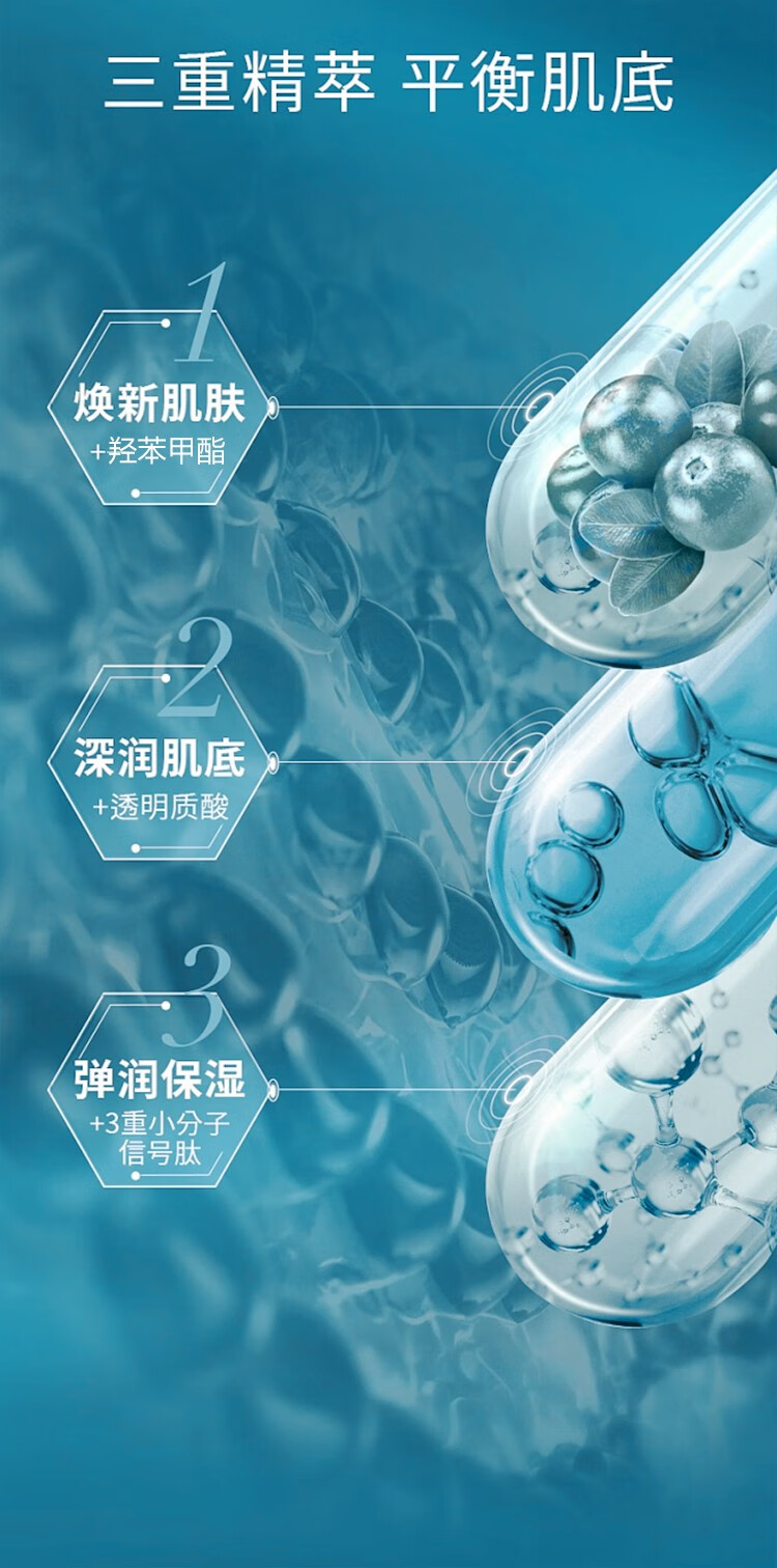 北芙日本东京制药北芙美白淡斑精华液淡化祛斑去黄提亮改善粗糙肌肤 1盒体验装