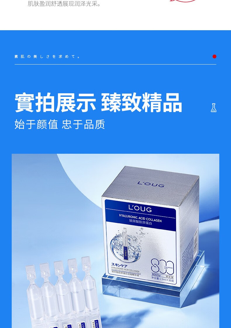 理奈玻尿酸面膜补水保湿女 胶原蛋白修护次抛精华液敏感肌孕妇护肤 30g/片