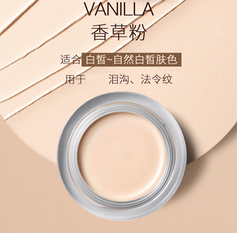 NARS遮瑕膏遮瑕蜜纳斯奶油冻遮盖黑眼圈痘印斑点遮瑕液 520情人节礼物 1234#Custard（奶油冻）6ml