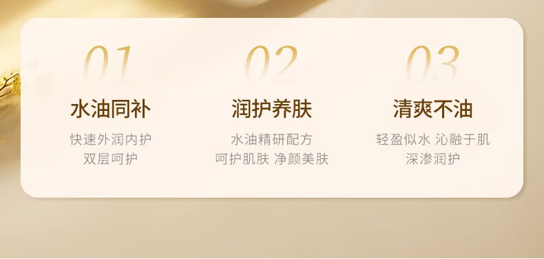 欧丝韵橘光沁润精华身体油100ml细纹身体乳按摩油保湿滋润肤色 【1瓶体验装】沁润身体精华油