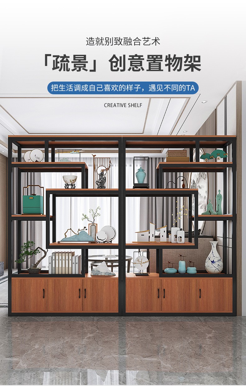 HASAYOVA 博古架实木质 新中式茶叶柜茶具置物小型摆件隔断架客厅展示柜多宝格陈列架钢木结构 【组合款】古檀木+黑架160cm