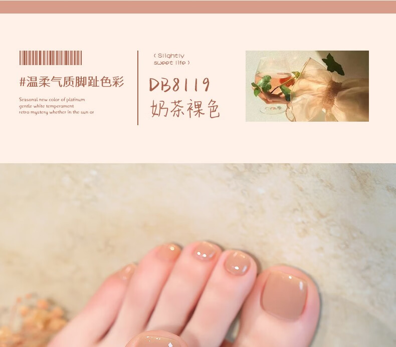 dreambooksDB脚指甲油红色免烤快干女脚趾夏天新款显白不可剥网红流行色 DB8053-酒红色