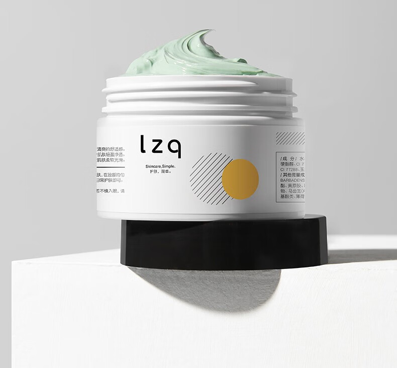 LZQ lzq水杨酸清透泥膜清洁黑头洁净毛孔涂抹面膜lzq清爽控油补水 水杨酸泥膜 110g*2