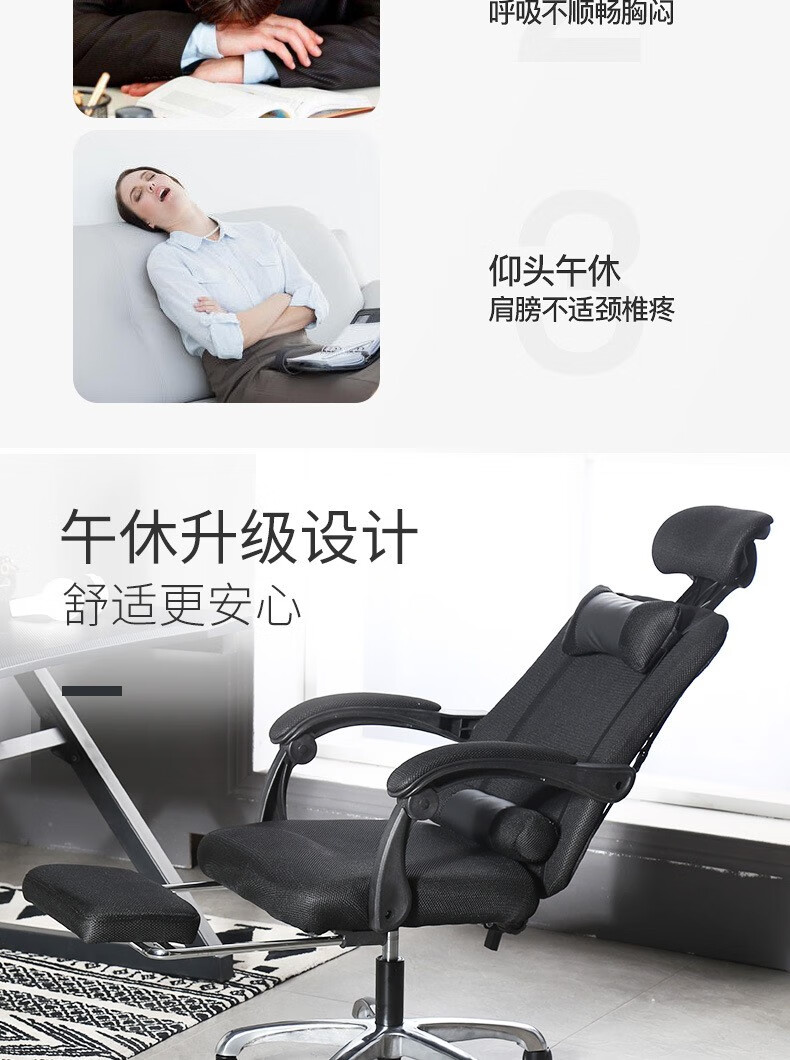 电脑椅办公椅家用电竞网布升降转可躺椅子黑白调电脑椅人体工学椅办公椅可躺会议椅电竞椅椅子家用转椅学习椅 黑色(网布) 钢制脚