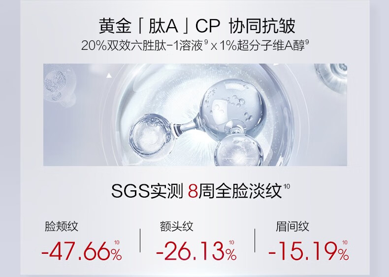 珀莱雅（PROYA）红宝石水乳套装 淡纹补水 护肤品套装礼盒 化妆品全套 【镇店水乳】红宝石水乳礼盒套装