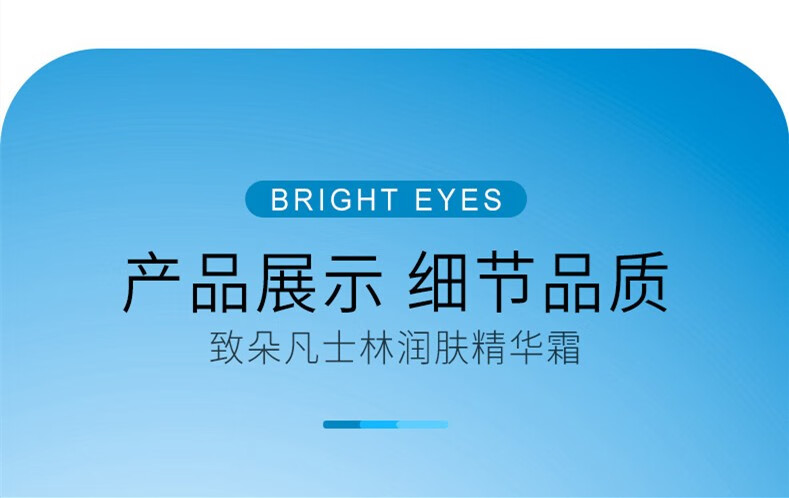 致朵（zhiduo）凡士林润肤精华霜250g德国进口原料擦抹脸油保湿滋润男女士护肤品 【一瓶多用】凡士林润肤霜