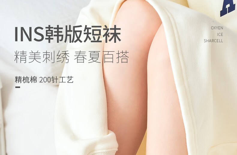 帝达芙美妆春1秋1款1日1系1可1爱1短1袜1女1春1季1薄1款1透1气1复1古 10双装