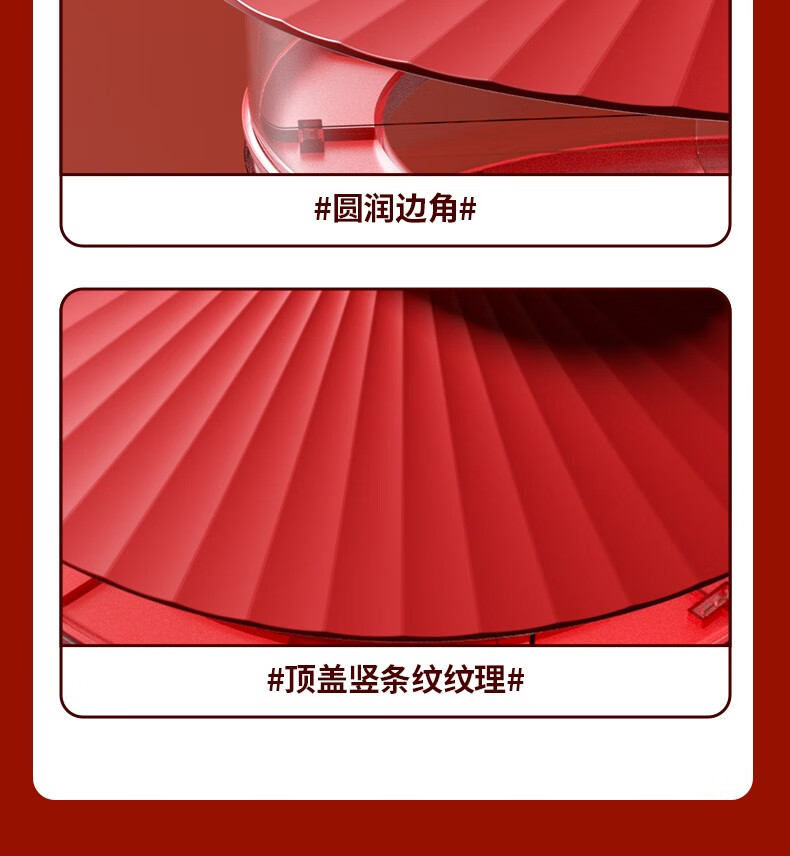 水天一方 干果盘客厅家用茶几水果盘糖果盒零食瓜子盘坚果收纳盒四分格带盖 3层【天坛红色款】