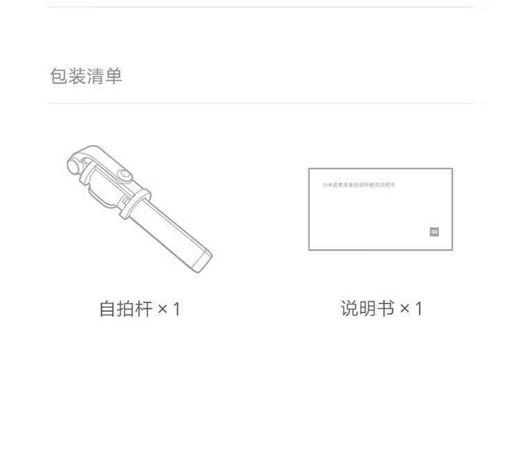 小米蓝牙支架自拍杆 变焦款懒人手机支架防滑直播设备三脚支架床头落地桌面ipad平板支架 小米蓝牙支架自拍杆 变焦款
