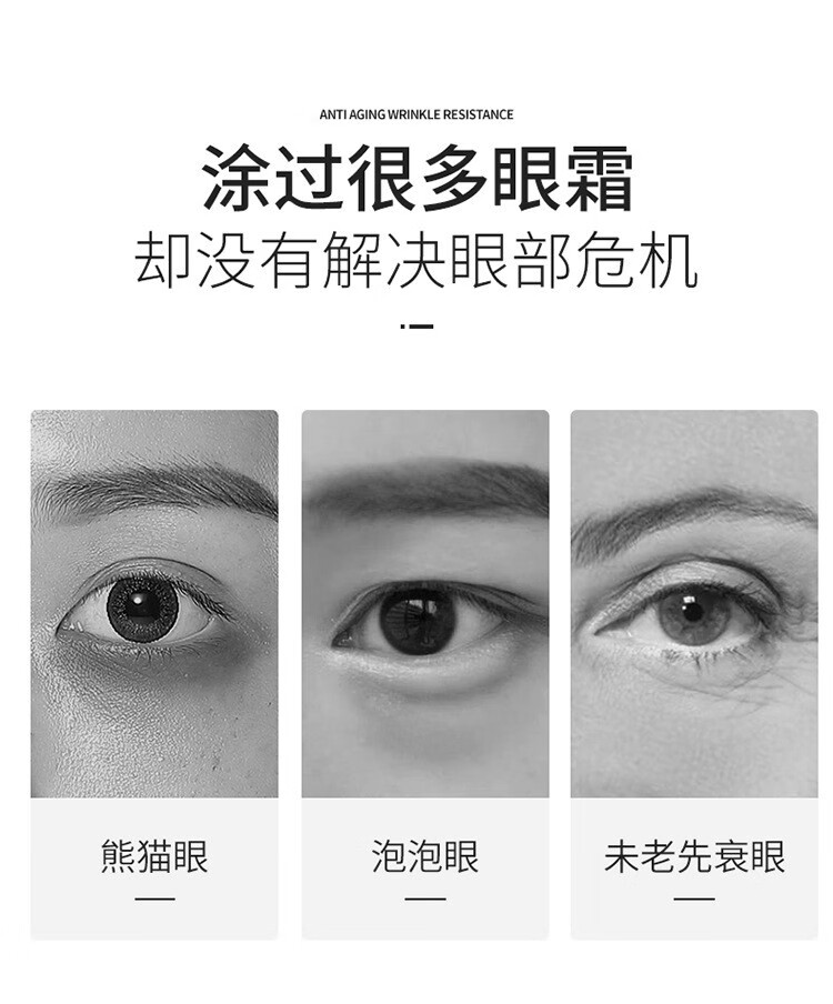 BISUTANG小棕瓶眼霜抗皱提拉紧致淡化细纹黑眼圈眼袋补水保湿熬夜眼部护理 小棕瓶眼霜【2瓶】