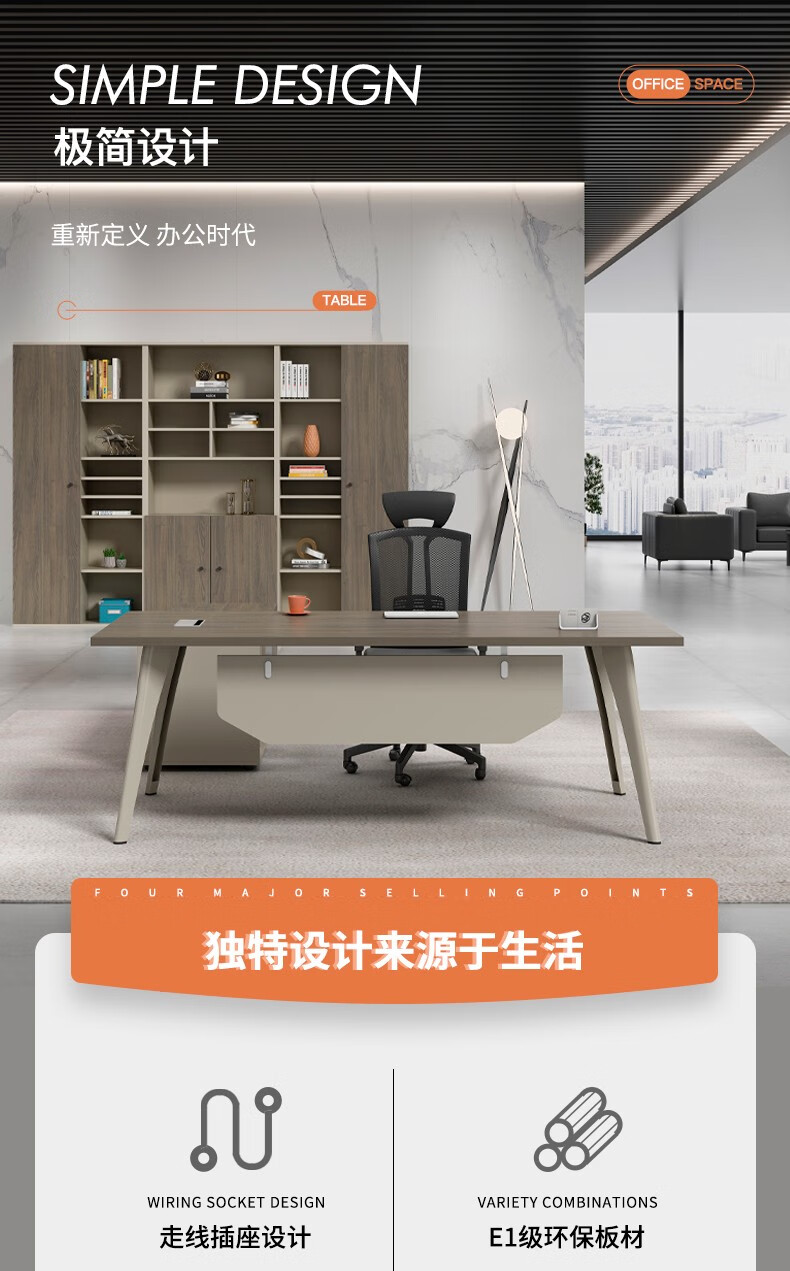 简友办公家具老板桌办公桌现代简约总裁大班台经理桌主管桌椅组合电脑桌 1.4*0.7(单桌子)