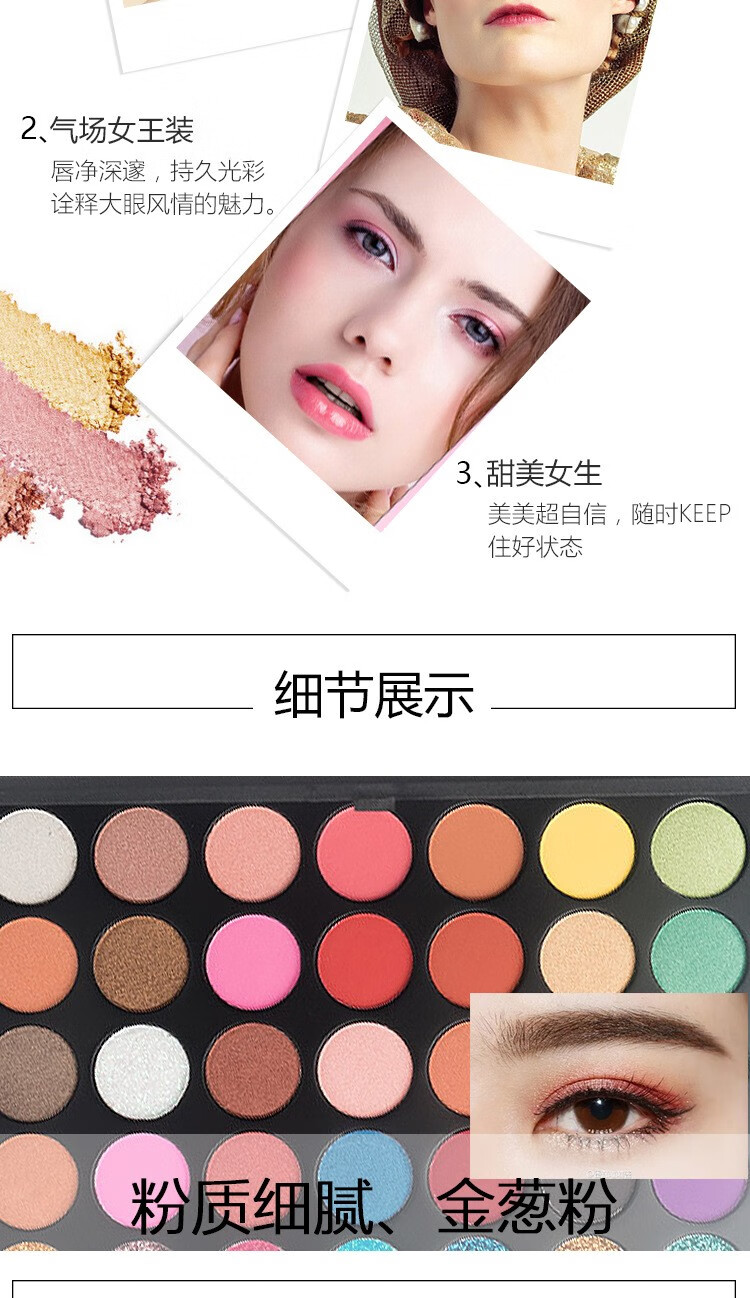 拉美拉（lameila）亮片眼影舞台妆学生眼影演出蓝色珠光闪粉亮片拉丁舞金葱亮晶晶 璀璨星空眼影盘