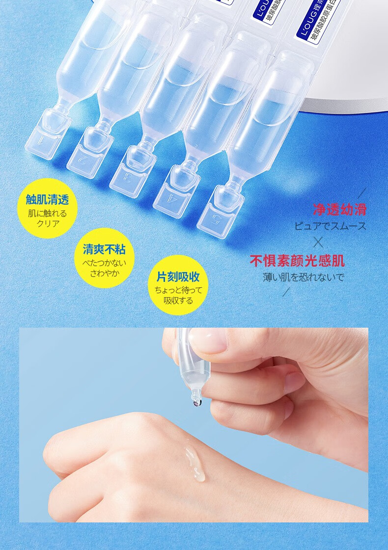 理奈玻尿酸面膜补水保湿女 胶原蛋白修护次抛精华液敏感肌孕妇护肤 30g/片