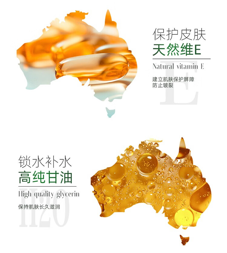 澳芝曼（G&M） 澳洲原装进口gm澳芝曼绵羊油 绵羊脂维生素E霜乳滋润VE面霜护手霜身体乳专柜官网 250g