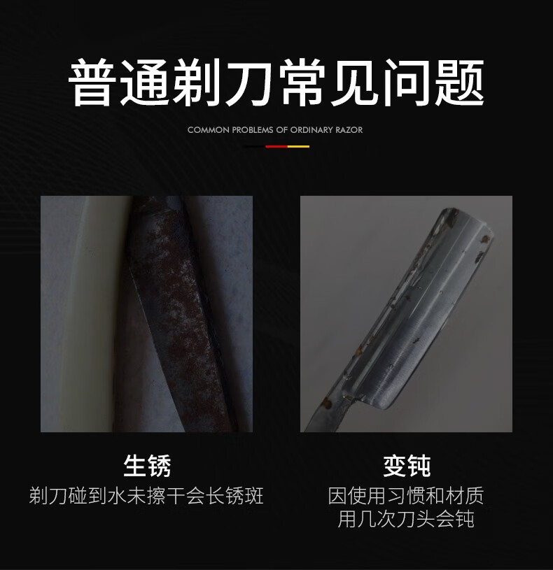 千翎鸟 剃刀老式剃须刀手动男女士刮胡刮脸修眉刮刀理发修面胡子刀片剃头 全新升级剃刀+10片刀片