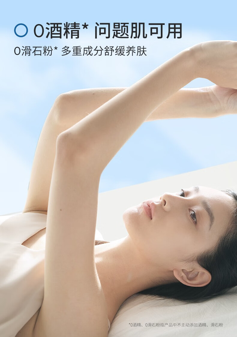 Bb LABORATORIES苾莱宝bblab防晒喷雾女紫外线男士儿童军训户外防晒全身可用日本 苾莱宝防晒喷雾 2瓶装
