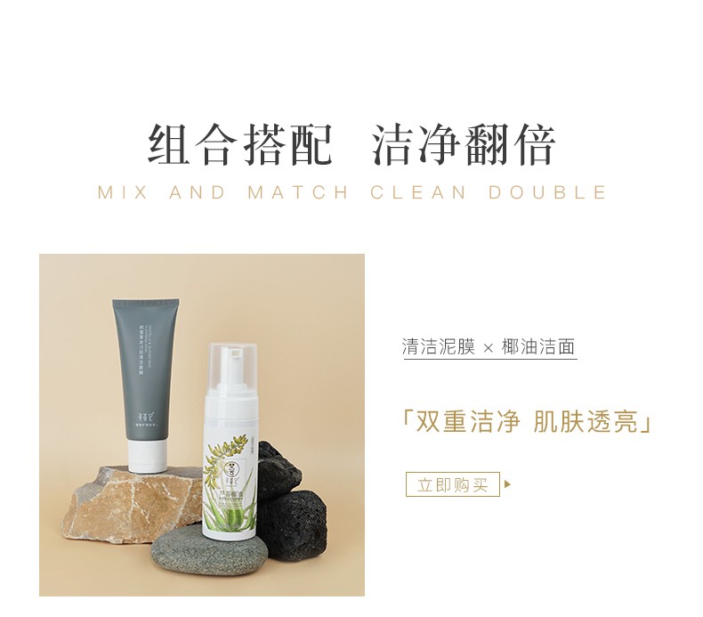 寻荟记 芦荟海藻面膜深层补水清爽保湿毛孔黑炭清洁补水黑面膜男女学生 海藻深补水黑面膜2盒10片