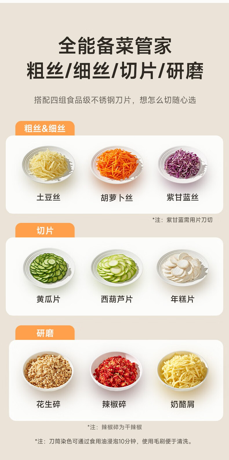 商品详情图