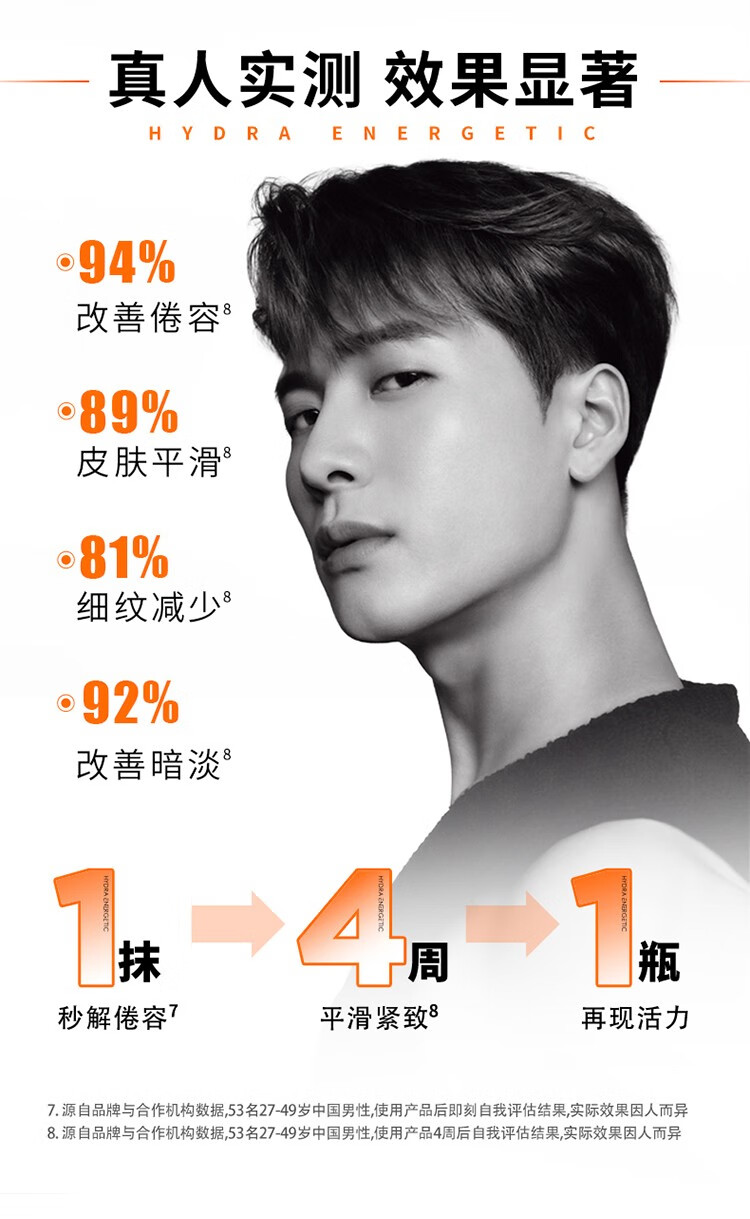 欧莱雅（LOREAL）男士面霜护肤品劲能8重功效抗倦容醒肤露保湿滋润控油乳生日礼 【囤货装】一次带走5瓶正装量