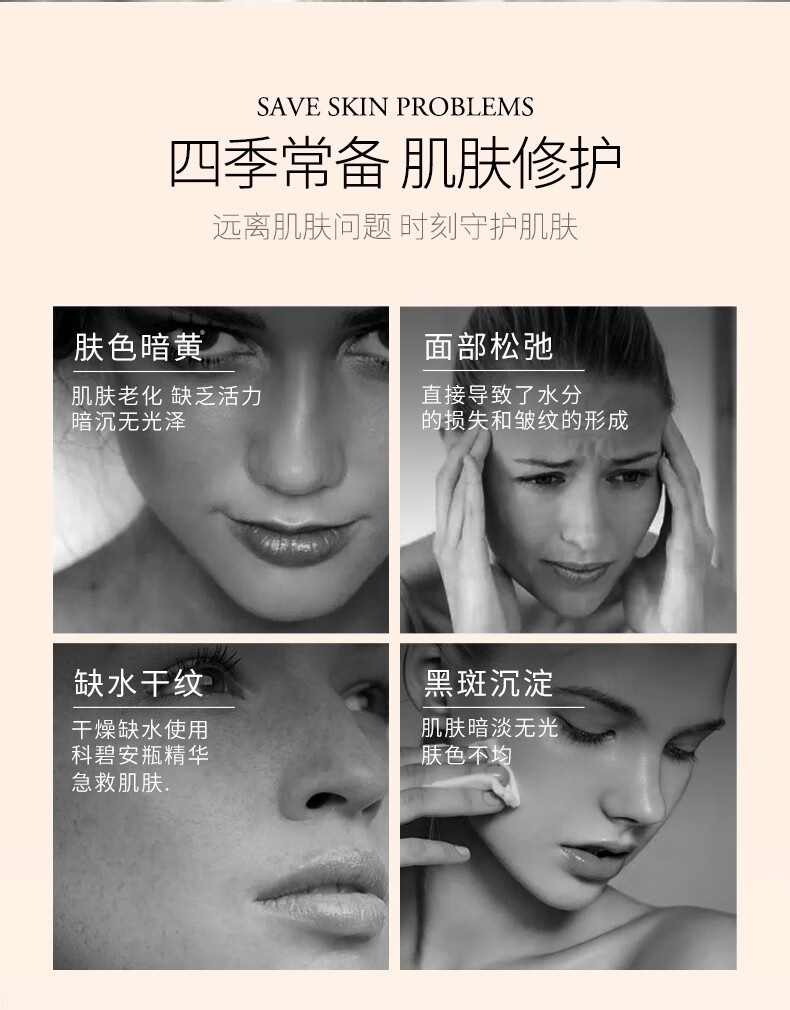 Drve富勒烯胎盘素胶囊精华原液羊胎素小鸡腿精华液 38颗/盒