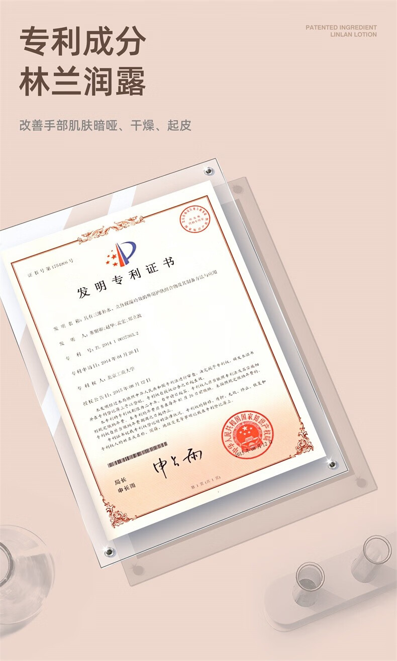 雪玲妃花漾润手霜深度滋润补水保湿预防干裂润肤护手霜雪落栀子 花漾润手霜（雪落栀子）300g