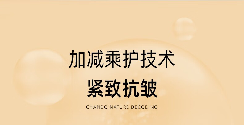 自然堂护肤品套装抗皱提拉紧致淡化细纹焕活水乳官方店旗舰全套送妈礼物 洁30g+水共150+乳共150+霜15g