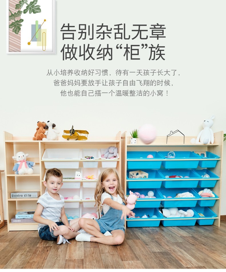 瑞美特玩具收纳架实木多层置物架分类储物柜幼儿园宝宝整理柜大容量 实木玩具柜小号 白色盒