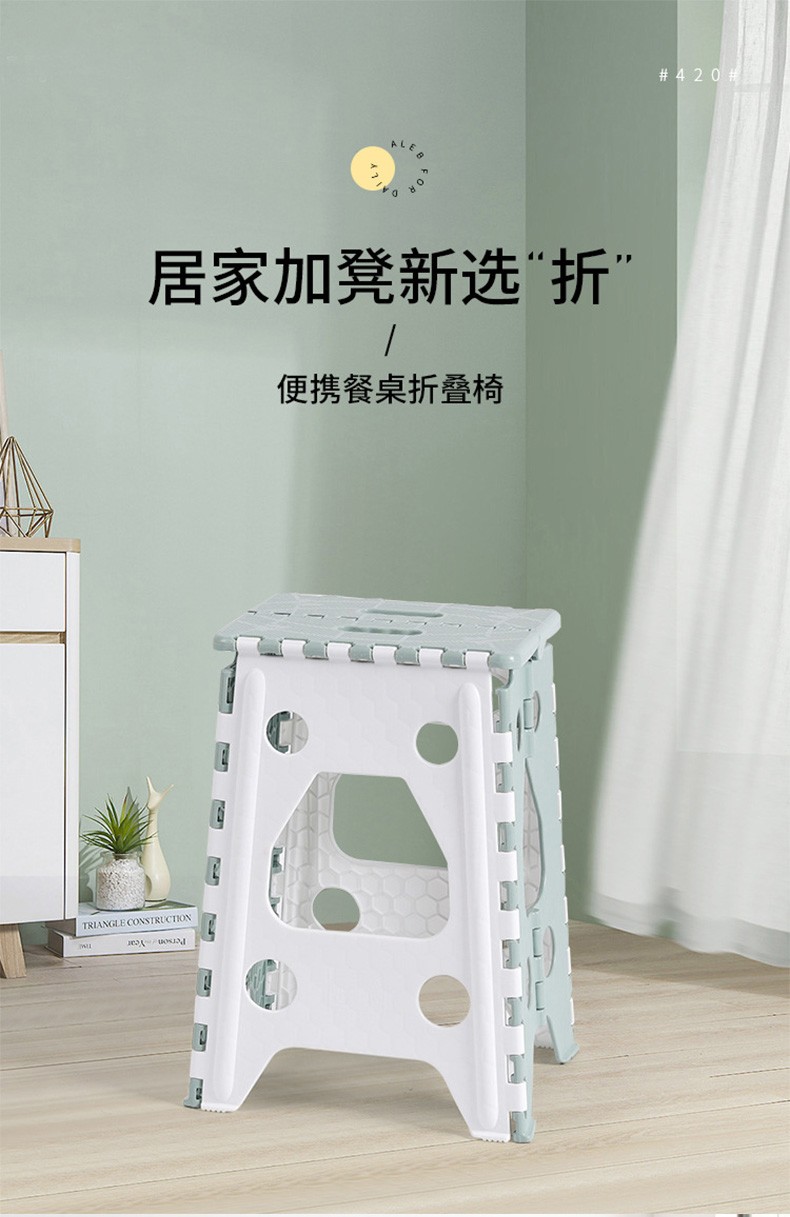 好尔可折叠塑料凳便携户外式省空间结实高凳子马扎钓鱼家用板凳 淡白紫4个装高46cm