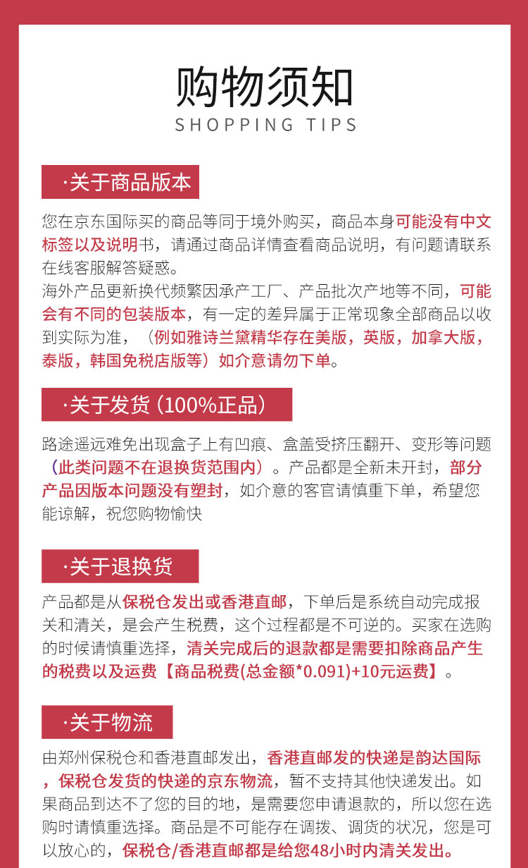肌肤之钥（Cle de Peau）日本CPB肌肤之钥长管cpb隔离钻石光感隔离霜遮瑕黑管长管 CPB洗面奶滋润型110ml