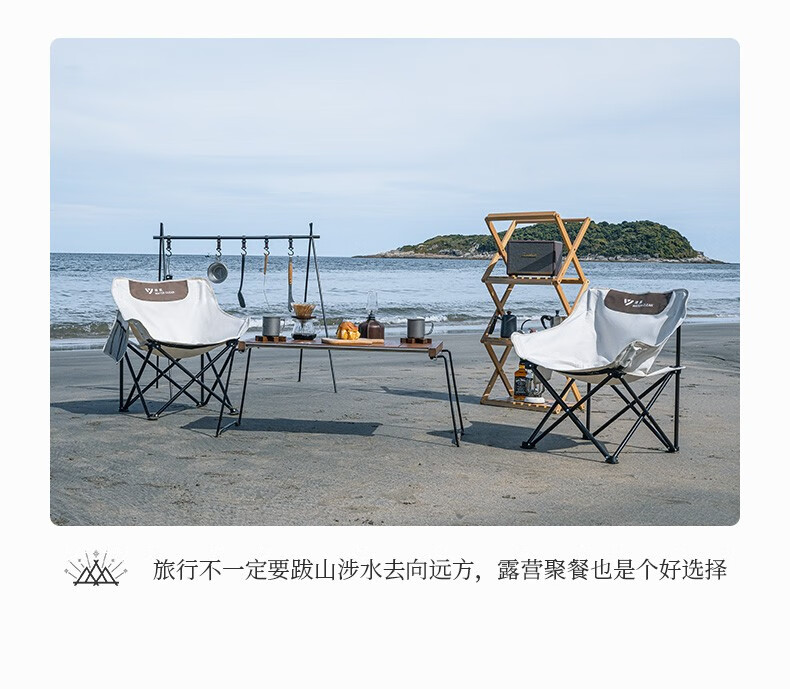 清系野营烧烤_清系 户外折叠月亮椅 米白色