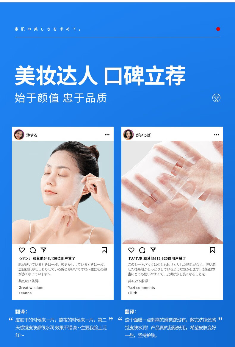 理奈玻尿酸面膜补水保湿女 胶原蛋白修护次抛精华液敏感肌孕妇护肤 30g/片