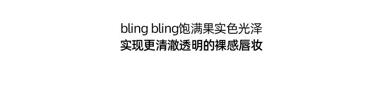 rom&nd romand果汁唇釉镜面水润持久 防水不易掉色持久显白平价学生口红小众不拔干生日 NUCADAMIA 胡桃果仁23#