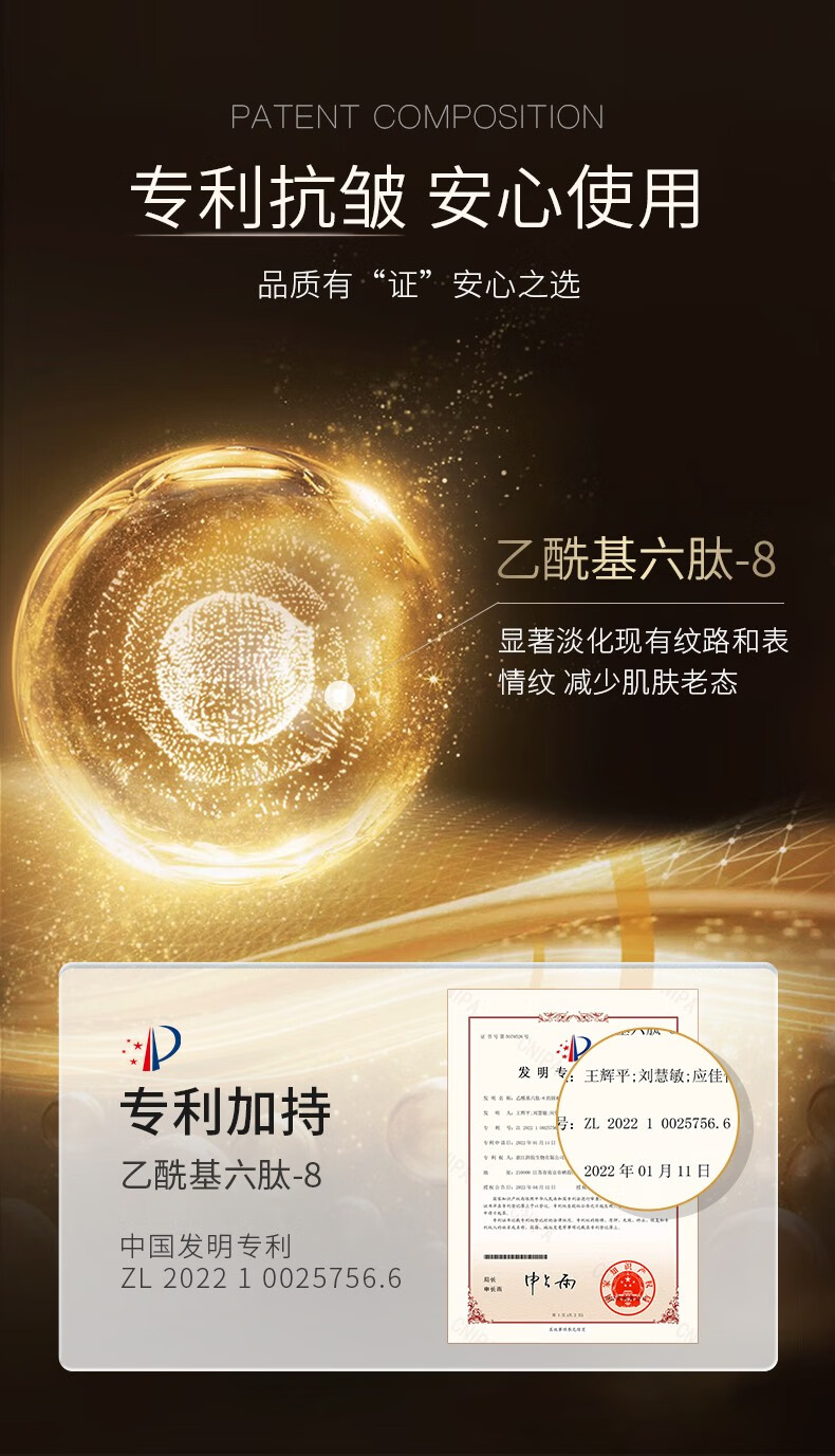 韩伦美羽玻尿酸原液补水保湿面部精华液提亮修护敏感肌收缩毛孔滋养 寡肽小气泡清洁精华露【痘肌】