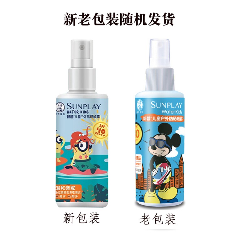 曼秀雷敦（Mentholatum）新碧儿童户外防晒保湿晒后修复防水敏感肌防晒霜小黄人IP SPF50+ pa+++迪士尼喷雾 100ml