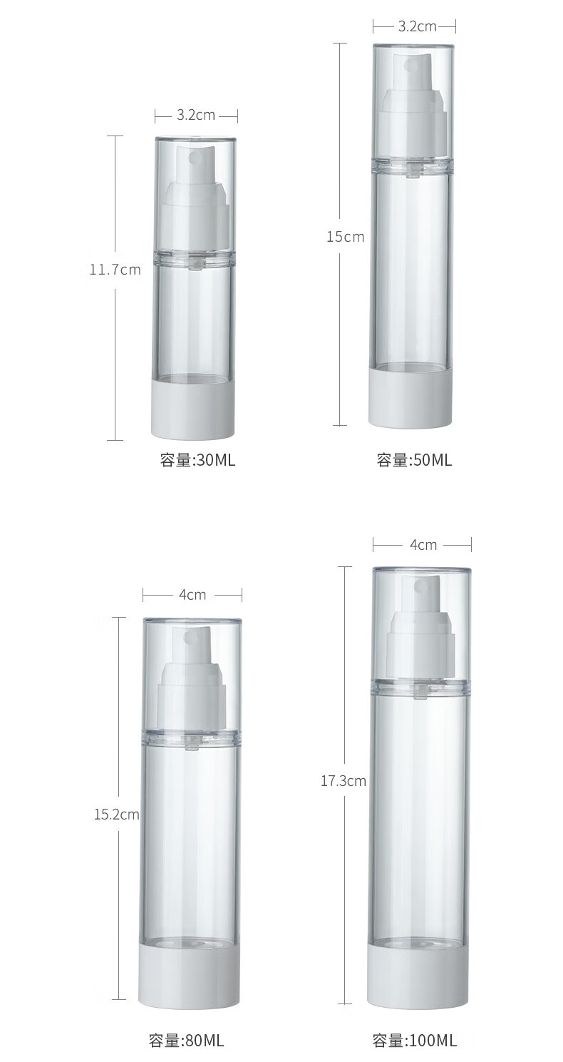 妙倩旅行真空乳液分装瓶化妆洗发水沐浴露爽肤水乳精华洗面奶液体空瓶 真空乳液瓶30ML（两个）
