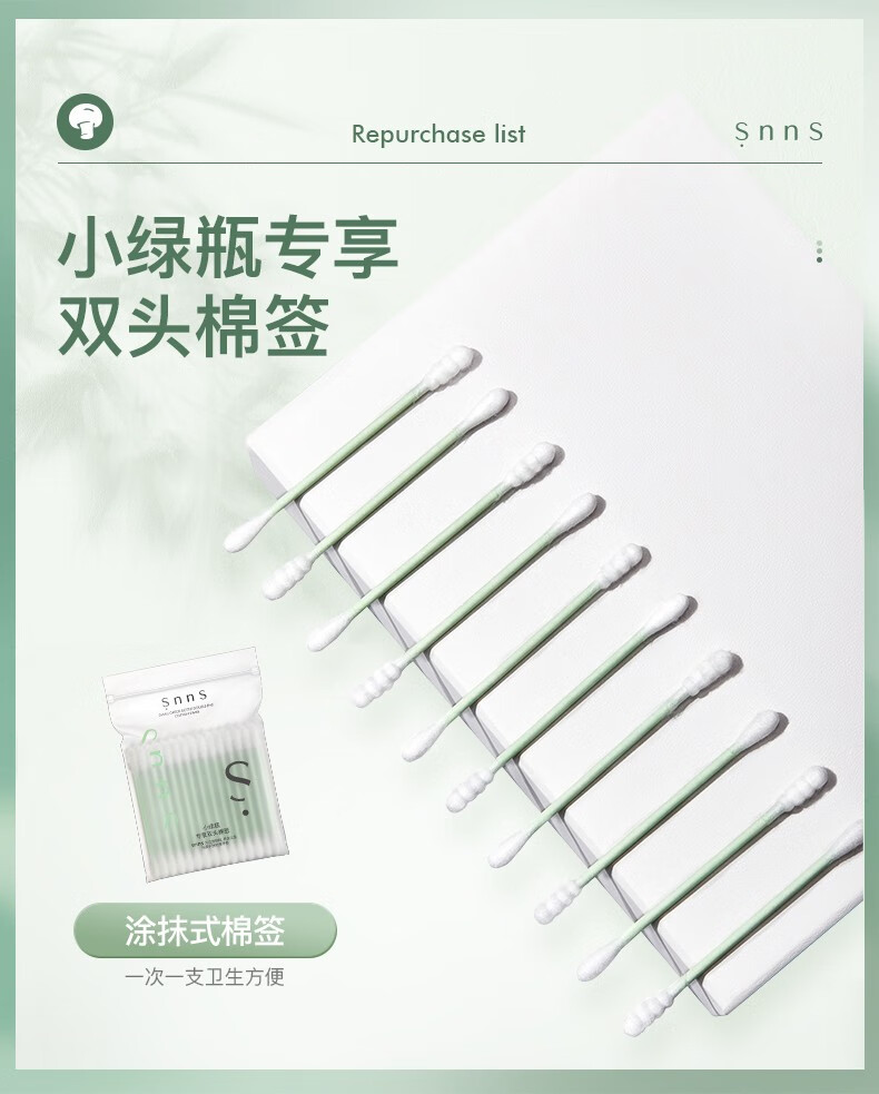 snns点涂祛痘精华液面部水杨酸烟酰胺收缩毛孔改善暗沉淡化痘印 18g
