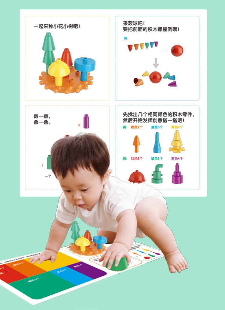 布鲁可 大颗粒积木玩具儿童节礼物1.5-3.5岁拼插玩具布鲁克男孩女孩拼装玩具 启初精灵-积木包创意版