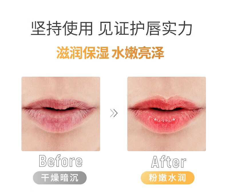 馥露迪雅（FRUDIA） 韩国小蜜罐蜂蜜润唇膏女保湿滋润无色淡化唇纹打底唇膜补水 小蜜罐唇膜10ml