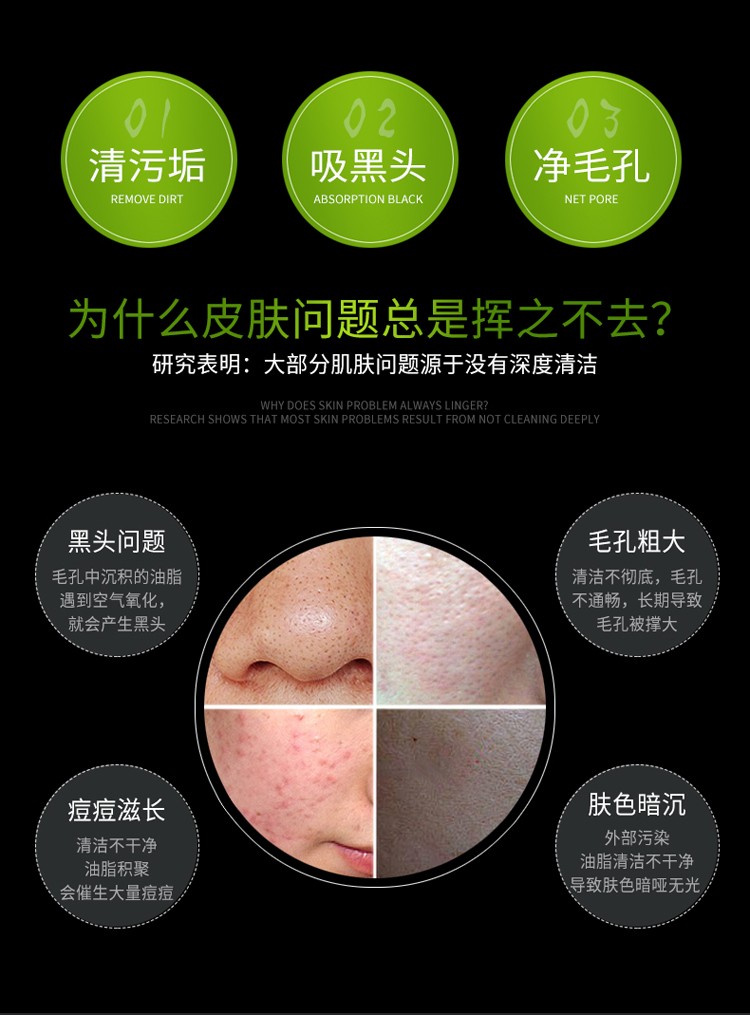 娅芝免洗睡眠面膜霜男女保湿滋养水润嫩肤 玻尿酸补水蚕丝面膜3片